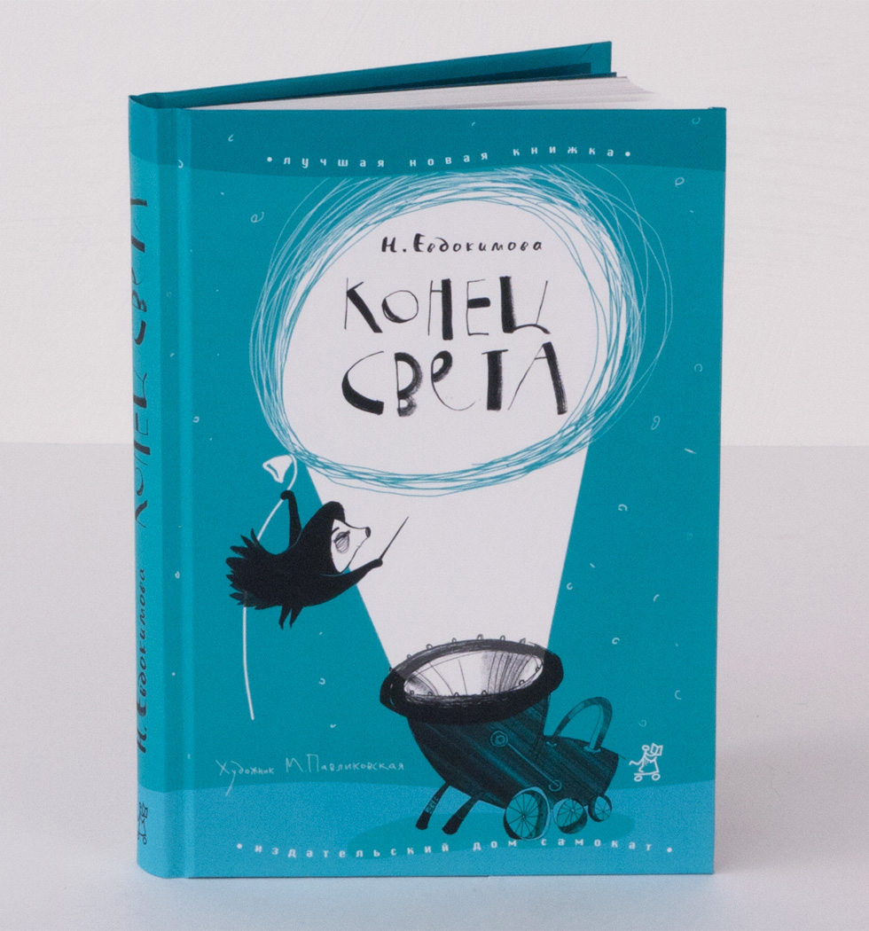 Конкурс автор книг Конкурс автор книг